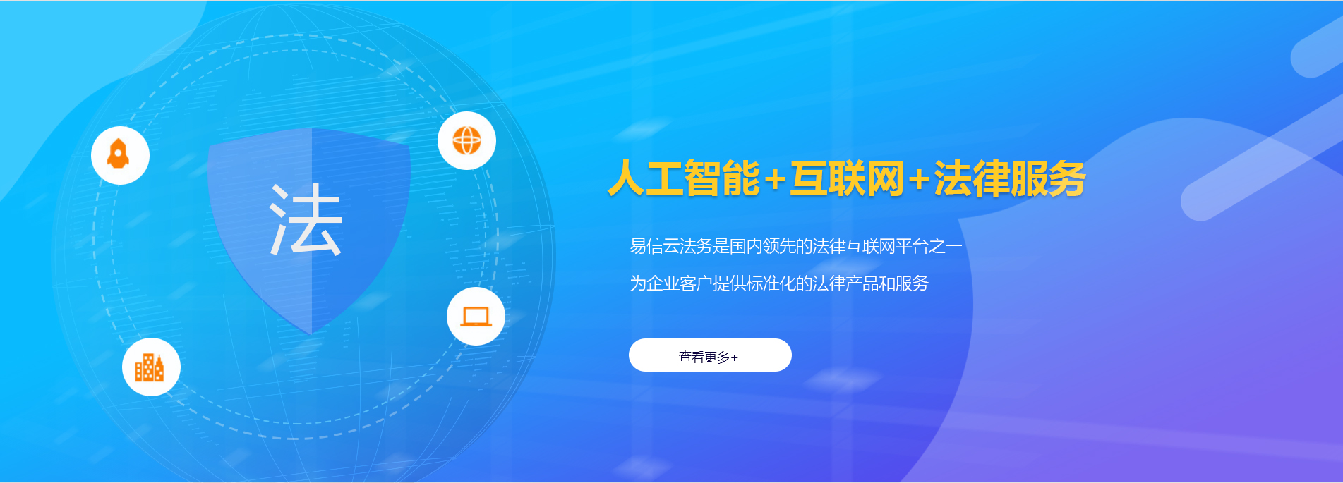 石棉律师在线咨询