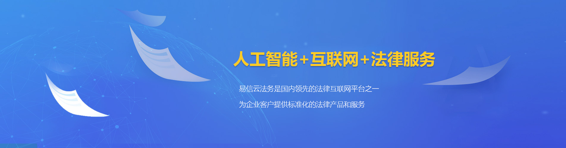 石棉律师在线咨询
